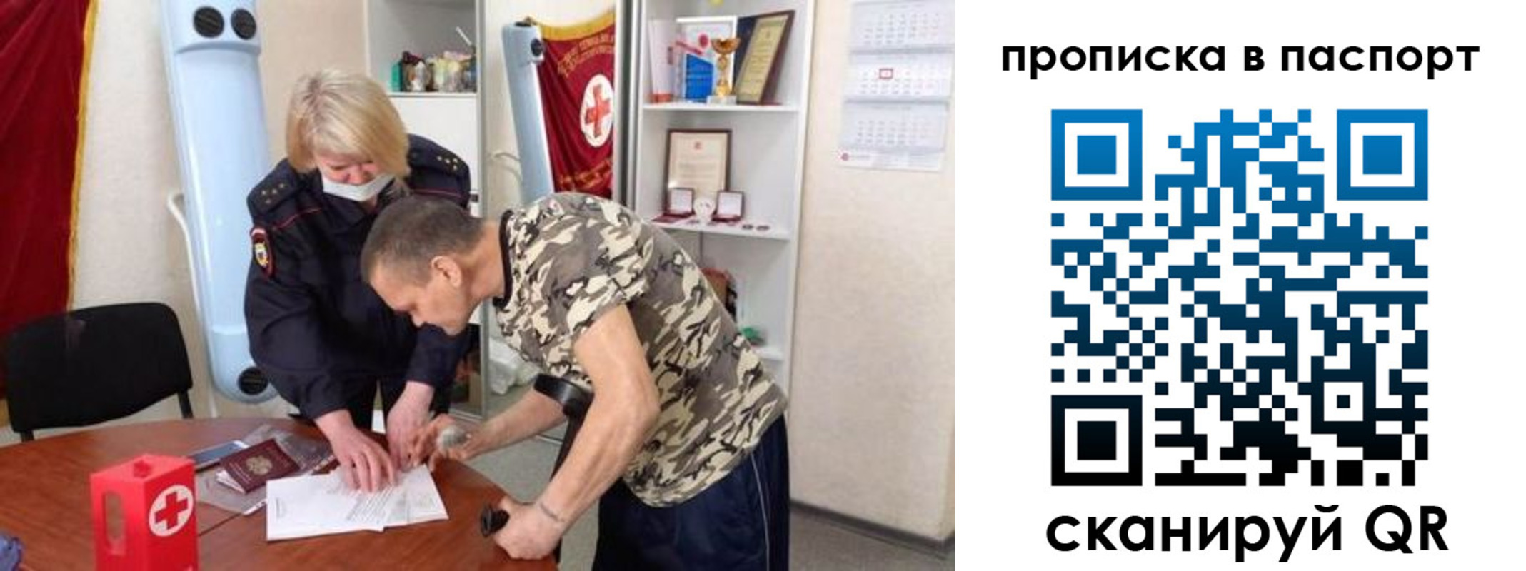 регистрация для дет. сада в Балахне